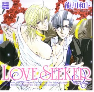 Love Seeker 1 Cover