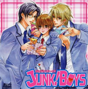 JUNK! BOYS 1 ～Junk Boys～ Cover
