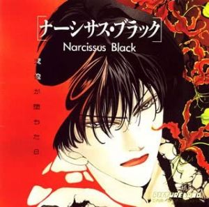 Narcissus Black Tenshi ga Ochita Hi Cover