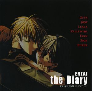 ENZAI -the Diary- Cover