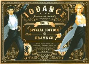 10 Dance Vol.5 Tokusouban CD Cover