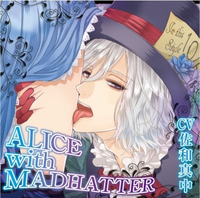 ALICE with MADHATTER