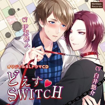 DoS ♥ SWITCH