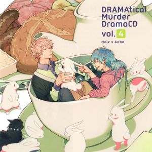 DRAMAtical Murder Drama CD 4 Noiz × Aoba.jpg