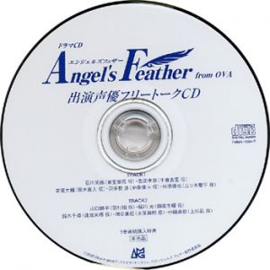 Angel's Feather from OVA Shutsuen Seiyuu Free Talk CD Cover