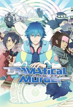 DRAMAtical Murder Game Cover