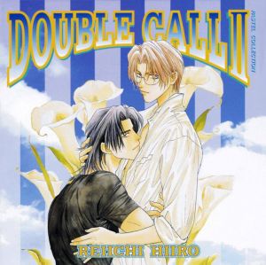 Double Call 2 Cover