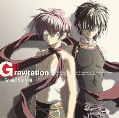 Gravitation Sound Story 3