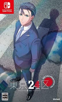 Tokyo 24-ku -Inoru- Game Cover