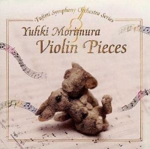 Fujimi Orchestra Sony 08 Yuuki Morimura Violin Pieces Cover