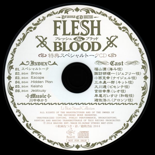 File:Flesh & Blood 16～18 Rendou Kounyuu Tokuten Special CD.jpg