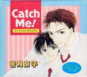 Catch Me! Cover