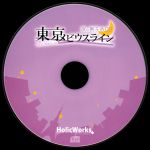 Tokyo Mebiusline ~Yoru Danshi-kai CD~