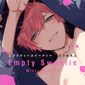Empty Sweetie Cover