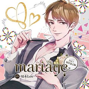 Mariage Vol.1 Minegishi Tatsumi.jpg