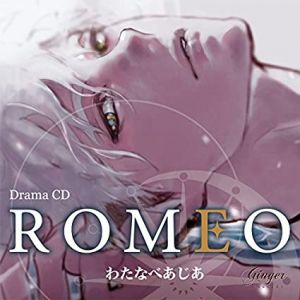 Romeo Cover