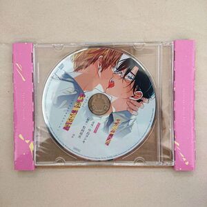 Shitasaki Kara Koi Vol.1 Tokusouban CD