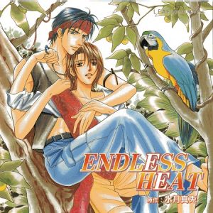 ENDLESS 7 ENDLESS HEAT ～Netsuai～ Cover