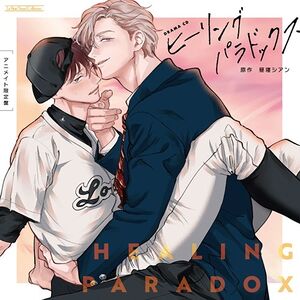 Healing Paradox Limited Edition Cover