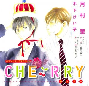 CHERRY Cover