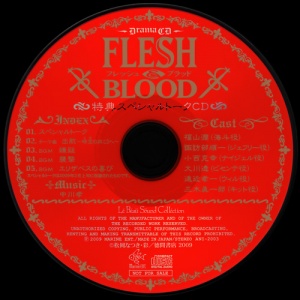 Flesh & Blood 4-6 Rendou Kounyuu Tokuten Special CD.jpg
