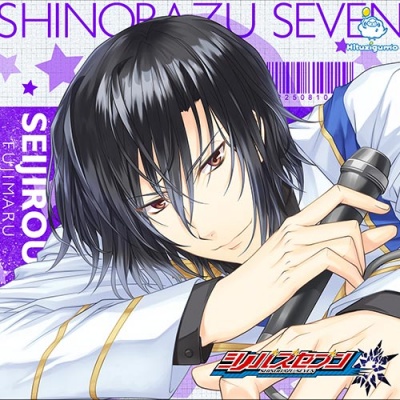 Shino Buzz Seven Vol.04 Seijirou