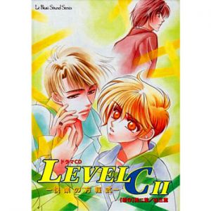 LEVEL-C Kairaku no Houteishiki II Cover