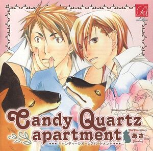 Candy Quartz Apartment ～Asa～ Cover