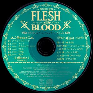 Flesh & Blood 10～12 Rendou Kounyuu Tokuten Special CD.jpg