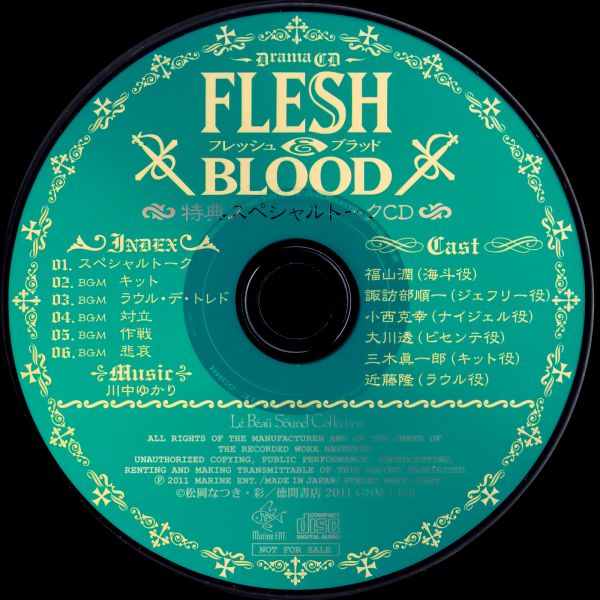 File:Flesh & Blood 10～12 Rendou Kounyuu Tokuten Special CD.jpg