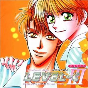 LEVEL-C Kairaku no Houteishiki III Cover