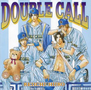 Double Call 1 Cover