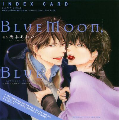 Blue Moon, Blue Cheri+ Summer 2015 Furoku CD