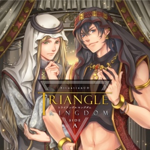 TRIANGLE KINGDOM SIDE-A.jpg