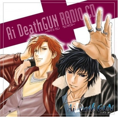 Ai Death GUN RADIO CD