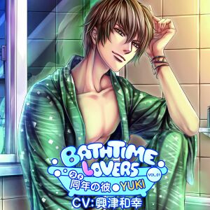 Bathtime Lovers Vol.1 Dounen (Tame) no Kare YUKI.jpg
