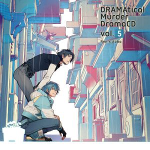 DRAMAtical Murder Drama CD 5 Ren × Aoba Cover