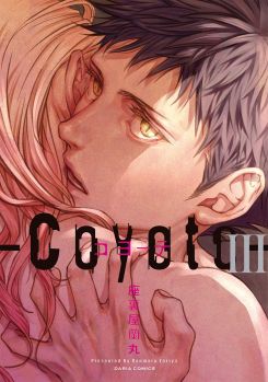 Coyote III Animate Genteiban Drama CD Cover