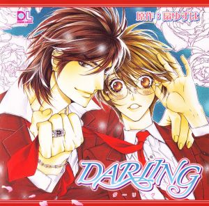 DARLING Cover