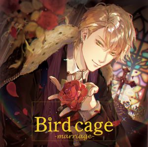 Birdcage -marriage-.jpg