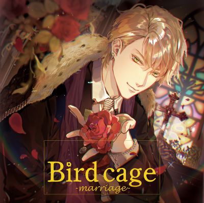 birdcage -marriage-