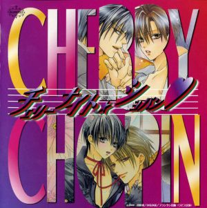 Chopin Series 5 Cherry Night Chopin Cover