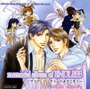 Memorial album of ENDLESS ～Mad Party he Youkoso～.jpg