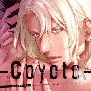 Coyote IV Cover