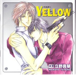 Yellow Cover