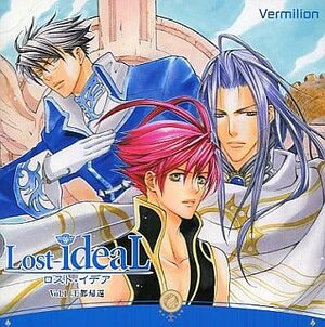 Lost Ideal 1 ～Otokikan～ Cover