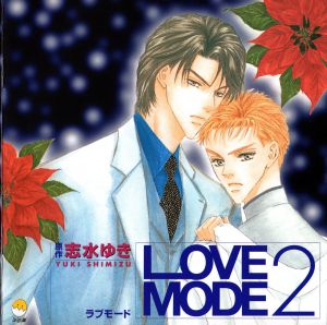 Love Mode 2 Cover