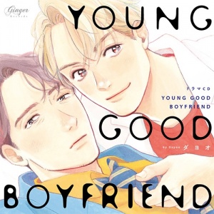 YOUNG GOOD BOYFRIEND Cover