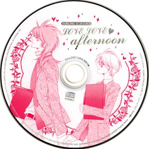 DARLING Mini Drama CD Daria December 2007 Furoku CD