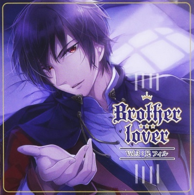 Brother lover vol.3 Brother・Phil